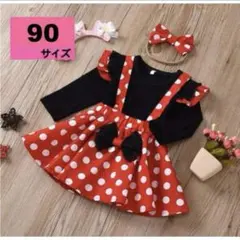 ハロウィン 女の子 子供 コスプレ ミニー ワンピース ベビー 90 リボンなし