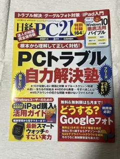 Item thumbnail for item 54224e99-52c4-4214-aee5-b2af9ea0a64b