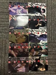 フリージア　漫画