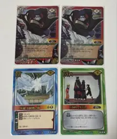 ナルト　カード　4枚まとめ売り