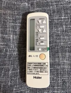 Haier ハイアール エアコンリモコン0010403767のサムネイル