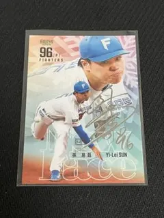 2026年最新】孫易磊の人気アイテム - メルカリ