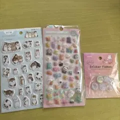 シール　まとめ売り