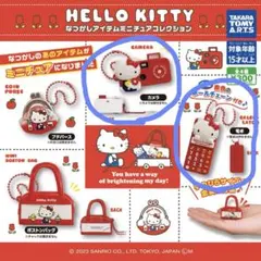 ハローキティなつかしアイテム ミニチュアコレクション