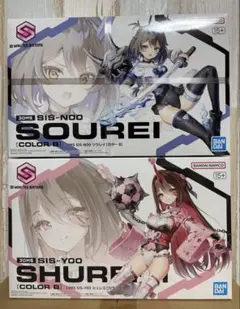 30MS シュレミ ミコルル セット - メルカリ