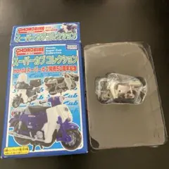 チョロバイ　ハーレー　非売品　31台　フルコンプ チョロバイ ハーレー 非売品 31台 フルコンプ