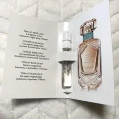 ティファニー ローズゴールド オー ド パルファム サンプル