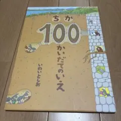 きく様 リクエスト 2点 まとめ商品