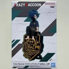 Crazy Raccoon デスクトップフィギュアVanilLa バニラAカラー
