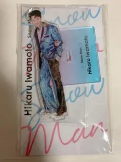 SnowMan アクリルスタンド アクスタ 岩本照