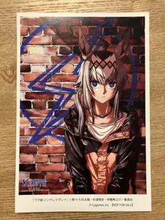 127 非売品　ウマ娘　シンデレラグレイ　オグリキャップ　イラストカード