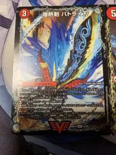 爆熱剣バトライ刃　爆熱天守バトライ閣　爆熱DXバトライ武神