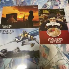 【福岡タワー補完計画】EVANGELION ポストカード 3枚セット