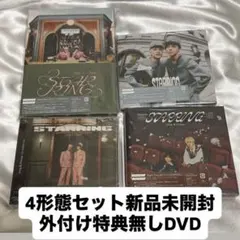 【DVD】King & Prince STARRING 4形態セット