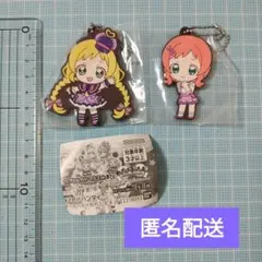 わんだふるぷりきゅあ ラバーマスコット ２点セット
