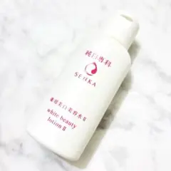 SENKA 純白専科 すっぴん美容水 薬用美白美容水のサムネイル