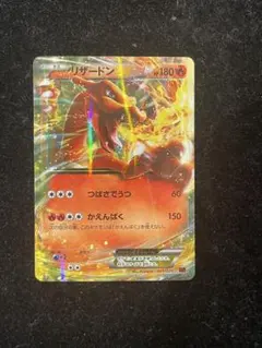 【PSA10】リザードンEX 001/049 ポケモンカード 2026年最新】リザードンEX 001/049の人気アイテム - メルカリ