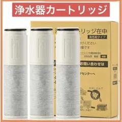 トクラス純正品】浄水 カートリッジ JCSA2 2本 PFAS除去TOCLAS - メルカリ