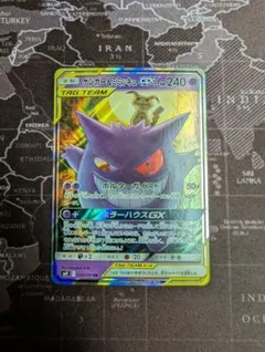 Item thumbnail for item c82364fc-07b8-4d35-b02b-348b10e1599d