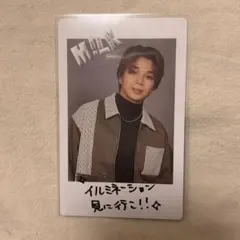 塩﨑太智 すまぽトレカ