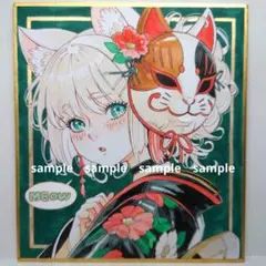【手描きイラスト 319】オリジナルアナログ原画 中色紙 猫「寝起きの黒猫娘」 手描きイラスト 319】オリジナルアナログ原画 中色紙 猫「寝起きの黒