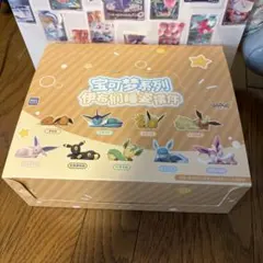 2026年最新】すやすやイーブイの人気アイテム - メルカリ