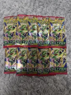 ポケモンカード　ストームエメラルダ　未開封10パック