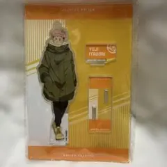 呪術廻戦　虎杖悠仁アクスタ