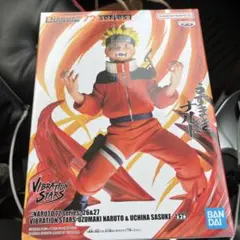 NARUTO 72 series VIBRATION STARS うずまきナルト
