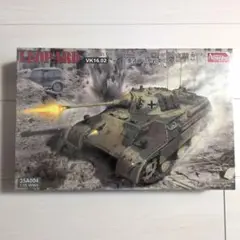 ドイツ重装甲偵察戦車レオパルトプラモデル