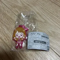 アイカツ×プリパラ映画 ガチャガチャ ラバーマスコット 大空あかり