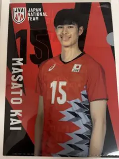 バレーボール 男子日本代表 クリアファイル 甲斐優斗選手