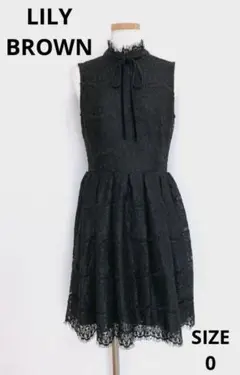 【美品】リリーブラウン⭐︎レース⭐︎ワンピース⭐︎ブラック⭐︎結婚式⭐︎ノースリーブ⭐︎膝丈