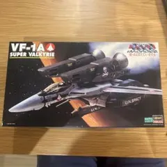 【ハセガワ】マクロス バルキリー VF-1A SUPER VALKYRIEのサムネイル