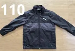 プーマ　ナイロンジャケット　110 裏起毛