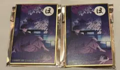 怪獣8号 保科宗四郎 2枚セット ip書店 京都 TSUTAYA - メルカリ