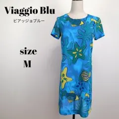 【a1840】Viaggio Blu 美品 薄手 ワンピース 魚 サンゴ 2のサムネイル