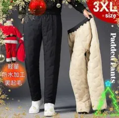 防寒 インナー ダウンパンツ 3XL 裏起毛 ジョガーパンツ ワークパンツ 保温