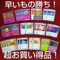 ポケモンカードシリーズ トレーナーズ人気汎用カード まとめ売り