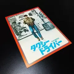 2025年最新】パンフレットの人気アイテム - メルカリ