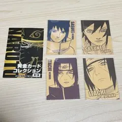 NARUTO サスケ＆イタチ カードダス12枚セット - メルカリ