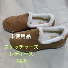 年末年始SALE　スケッチャーズ　ボアスリッポン