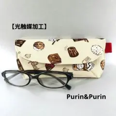 メガネケース No.316 ソフトケース 布製 ペンケース ハンドメイド