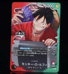 一番くじ ONE PIECE モンキー・D・ルフィ プロモカード　ワンピース