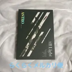 ASTRO トレカ　まとめ売り ASTRO トレカ まとめ売り バラ売り 【公式通販】