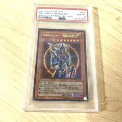 遊戯王 カオス・ソルジャー －開闢の使者－ ウルトラパラレルレア PSA8のサムネイル