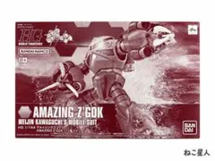 HG 1/144 アメイジングズゴック ガンダムビルドファイターズ