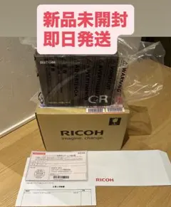 新品未開封 RICOH GR IIIx HDF 公式サイト購入 - メルカリ