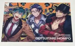 ヒプムビ 第8弾来場者特典　クリアカード