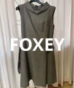 専用 FOXEY ワンピース